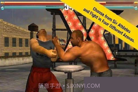 极限掰手腕截图3