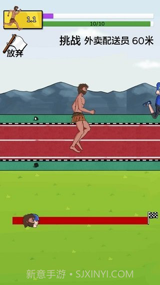 夸父追日游戏无限金币无限钻石截图1 夸父追日游戏无限金币无限钻石截图1