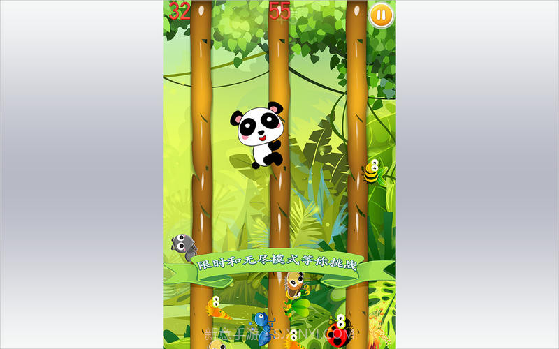 熊猫坏小子截图3 熊猫坏小子截图3