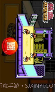 热血格斗传说（悟饭版）截图4