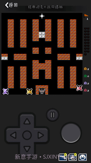 90坦克联机经典截图3