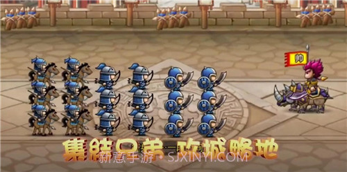 爆萌三国领主霸业截图4