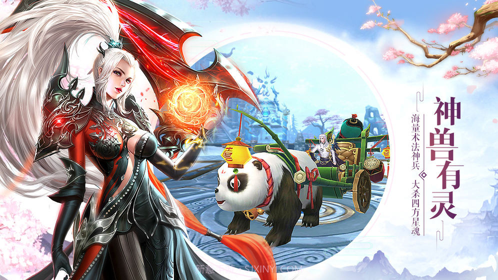 吞星最新版截图2 吞星最新版截图2