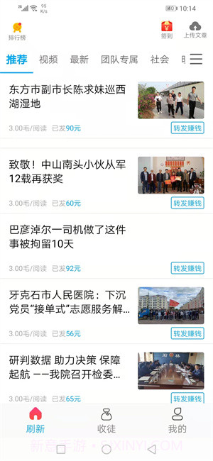 帝豪资讯截图1 帝豪资讯截图1