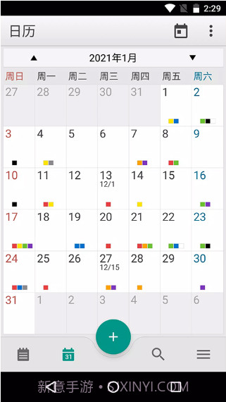 彩虹便笺V3.9.93 安卓汉化版截图3