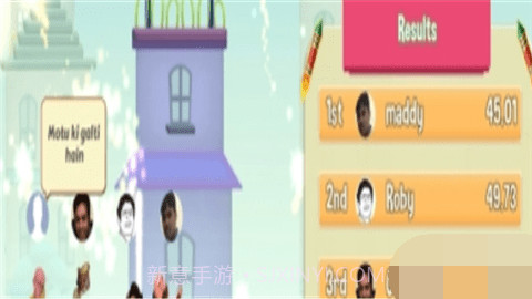 莫图帕特鲁截图1