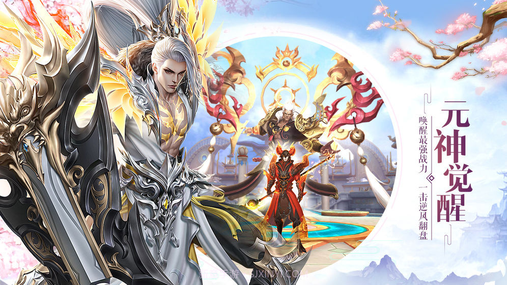 吞星最新版截图4 吞星最新版截图4