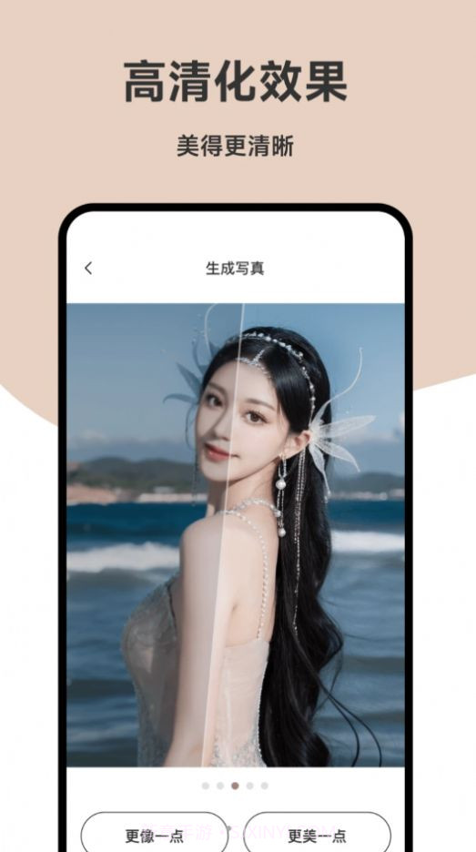 写真鸭ai相机截图1 写真鸭ai相机截图1