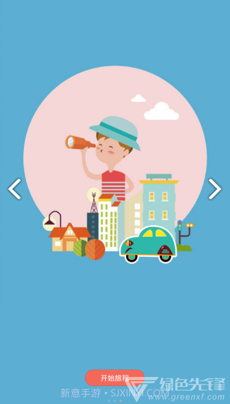 AIT Smart Cam(aitsmartcam行车记录仪)V2.6.9 安卓截图2