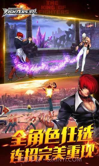 拳皇97无限能量截图1