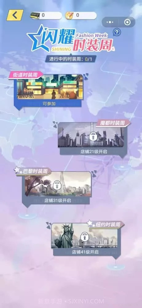 闪耀服装店游戏中文版截图3