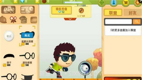 动感跑酷S2截图2