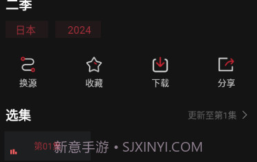 番鼠动漫免费版无广告截图2 番鼠动漫免费版无广告截图2
