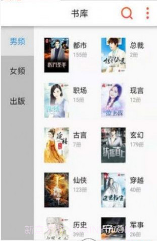 魔法阅读截图1 魔法阅读截图1