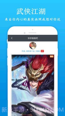 快学画画吧截图3