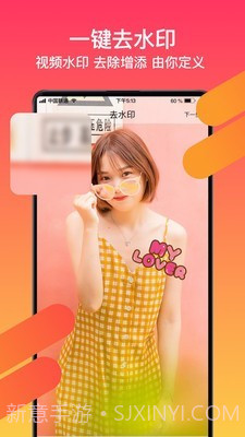 PS图片编辑P图截图4