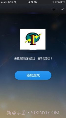 变速齿轮免root免费截图3