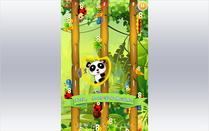 熊猫坏小子截图2 熊猫坏小子截图2