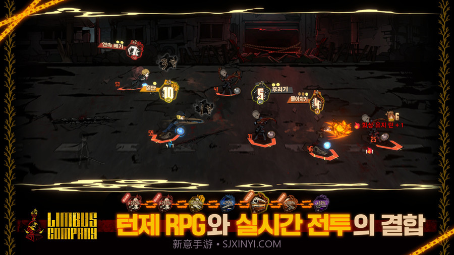 边狱巴士公司国际服截图1