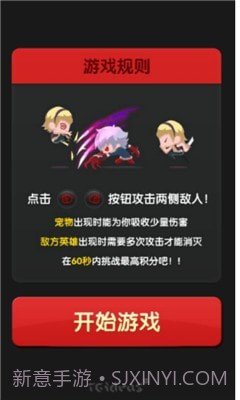 迷你炫斗截图3 迷你炫斗截图3