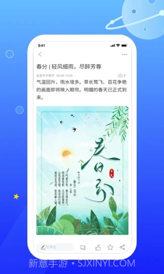东长安街截图3