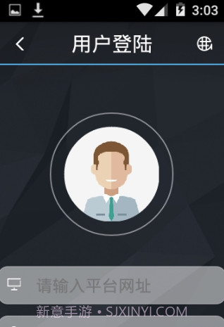 LKGPS2(车辆位置查询工具)V1.2.17 安卓免费版截图1