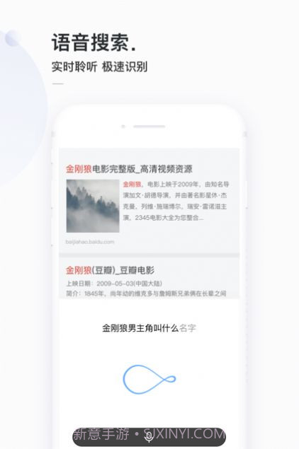 138导航网截图2 138导航网截图2