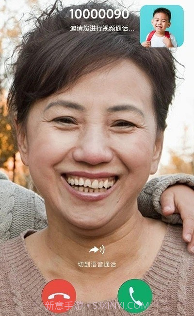 校园通话助手截图1 校园通话助手截图1