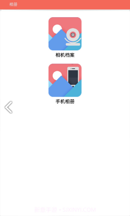 AIT Smart Cam(aitsmartcam行车记录仪)V2.6.9 安卓截图1