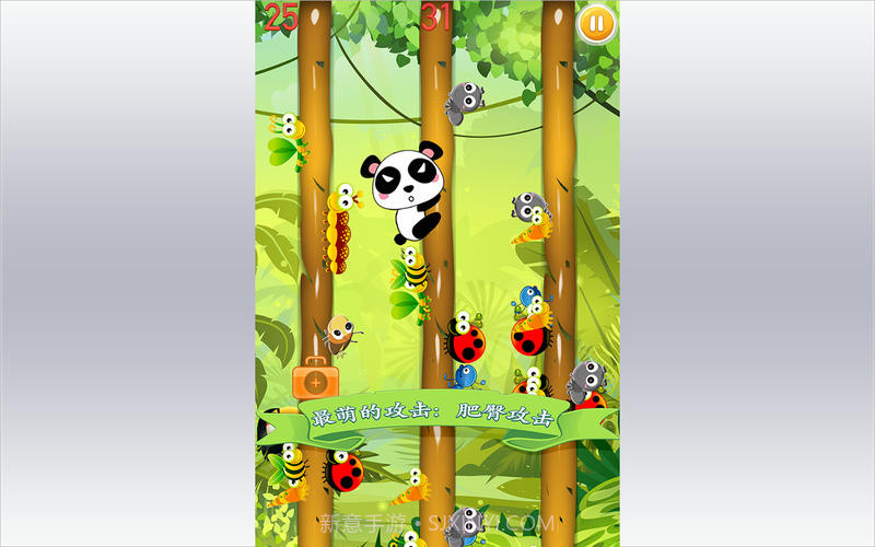 熊猫坏小子截图1 熊猫坏小子截图1
