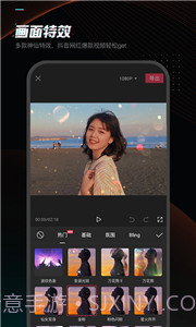 剪映工具箱app截图2