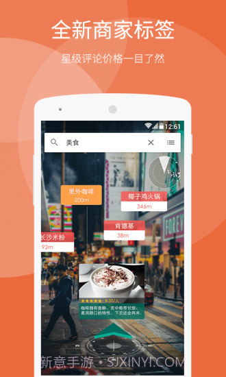 随便走免费版截图3