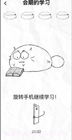 fatty cat中文版截图1 fatty cat中文版截图1
