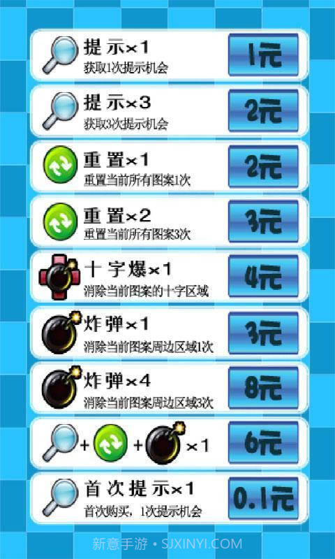 厨房爱消除截图3