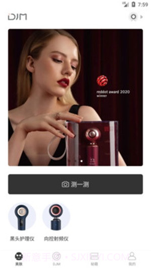 DJMore截图1 DJMore截图1