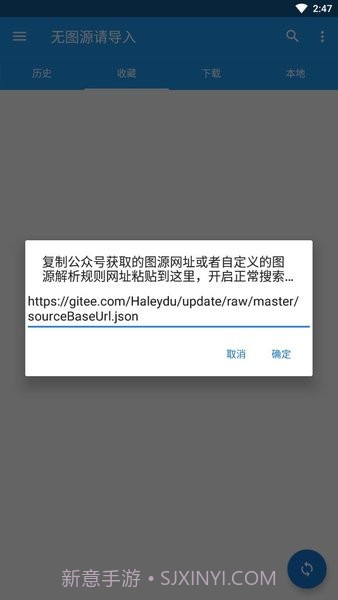 Cimoc漫画手机版截图3