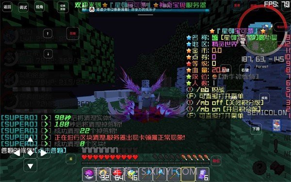 小雨宝可梦截图3