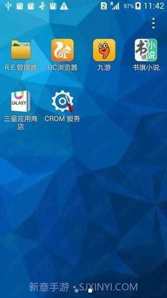 CROM服务截图3