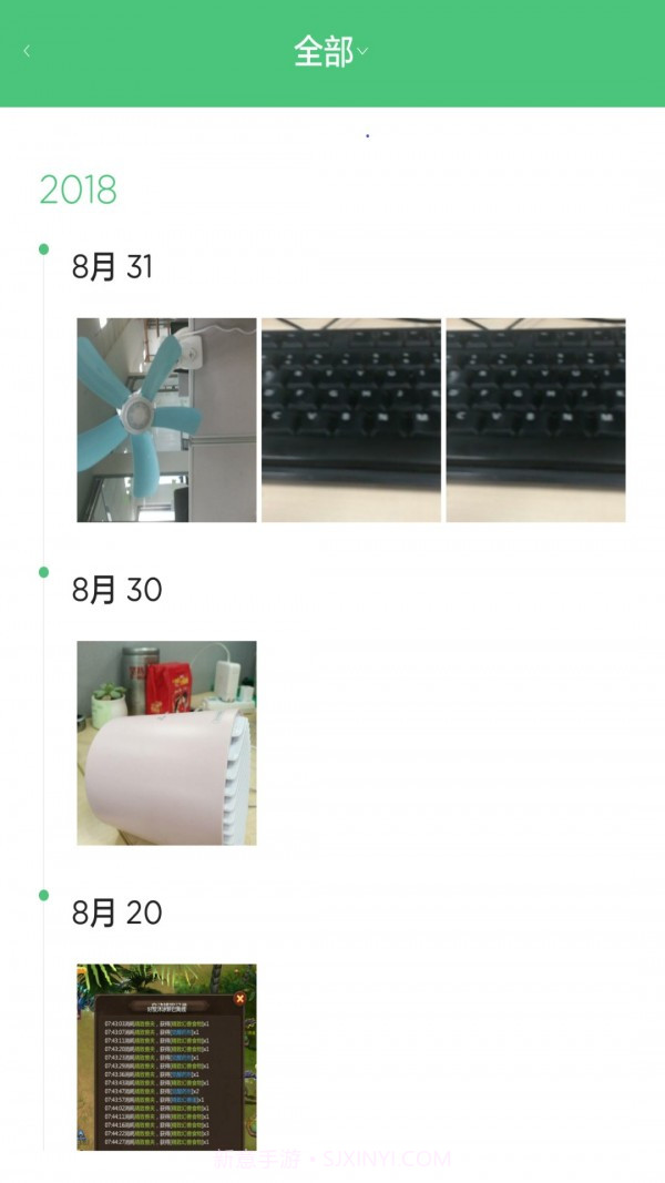 迪贝儿截图3 迪贝儿截图3