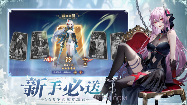 永夜降临:复苏单机版截图2 永夜降临:复苏单机版截图2