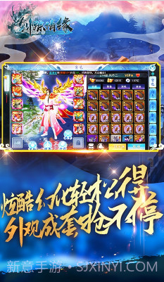 剑踪情缘变态版-剑踪情缘bt版 V1.2 免费截图5 剑踪情缘变态版-剑踪情缘bt版 V1.2 免费截图5