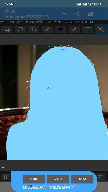 图乐截图3 图乐截图3