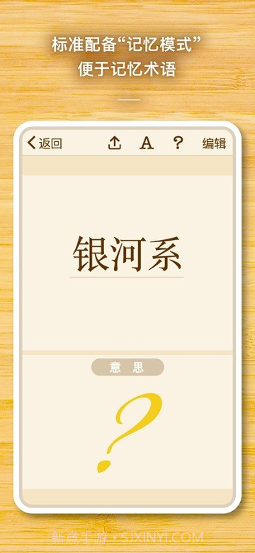 Newpedia截图2