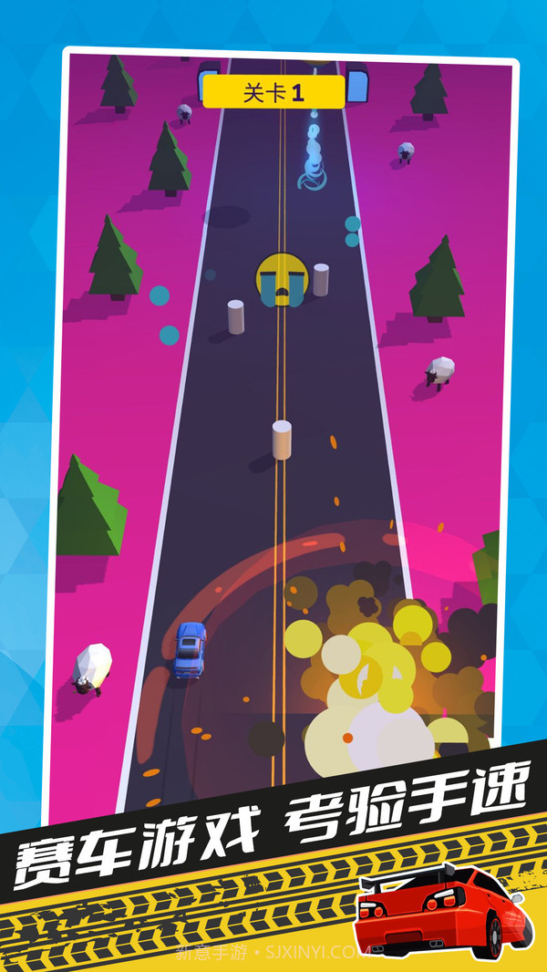 飞车跑酷截图4