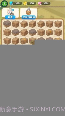 甜心爱消除截图2 甜心爱消除截图2