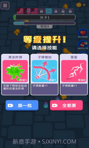 疯狂果冻人截图2