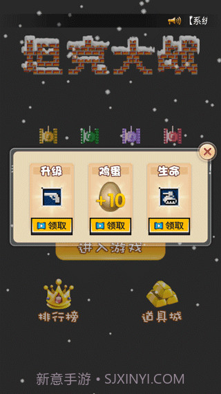 90坦克联机经典截图4