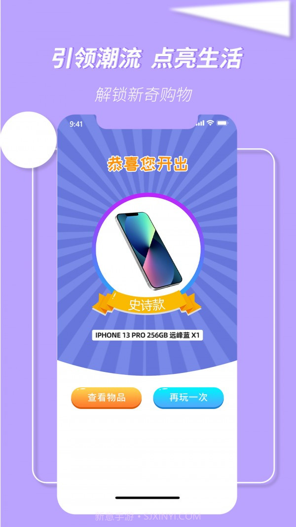 万物盒截图3 万物盒截图3