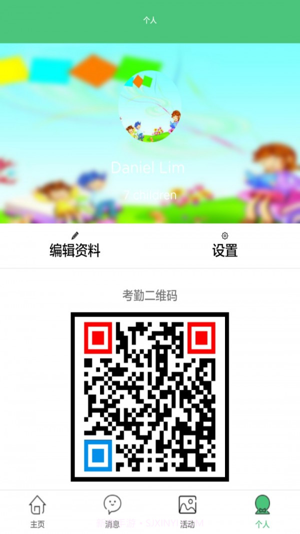 迪贝儿截图4 迪贝儿截图4