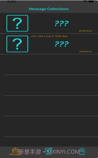 InvisibleWord游戏（隐形人）截图3